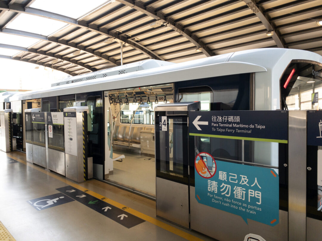 aamacau-photo-220118_0118_1425-1080x810