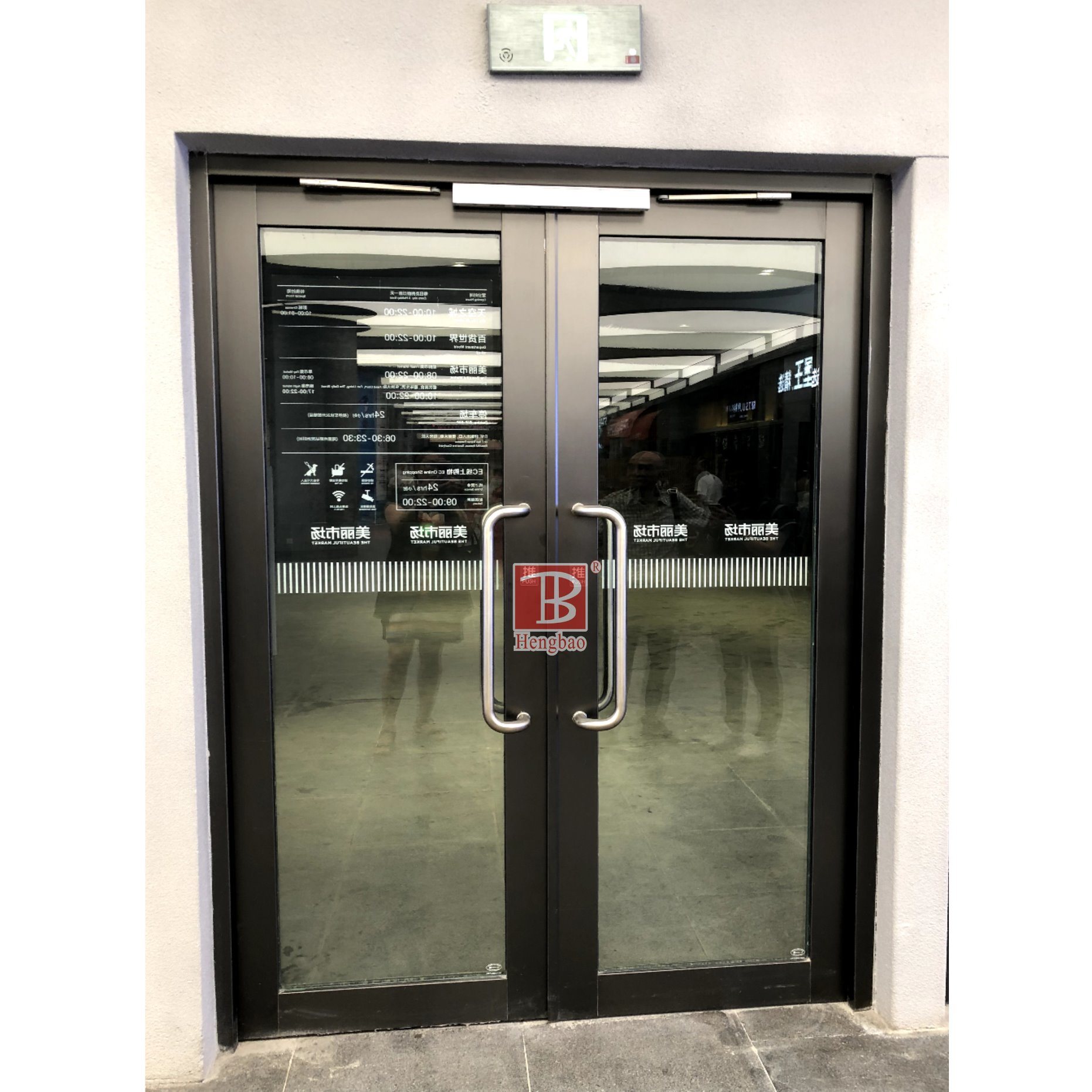 fire rated doors